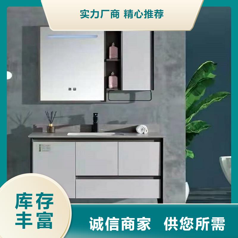 景华卫浴岩板台面极速发货