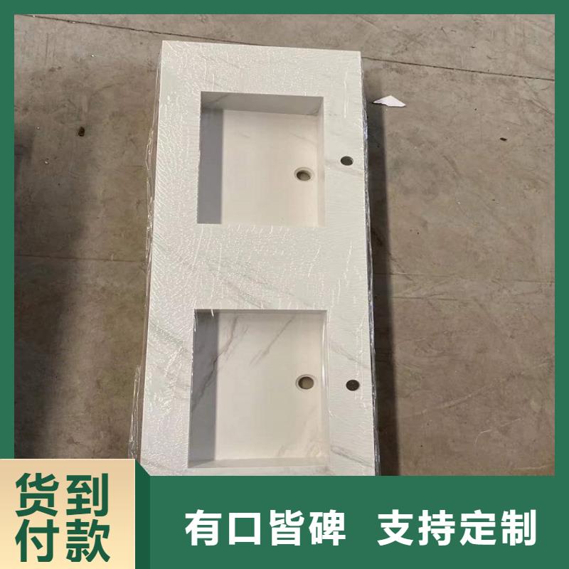 景华卫浴-洗脸池岩板台面厂家实力雄厚