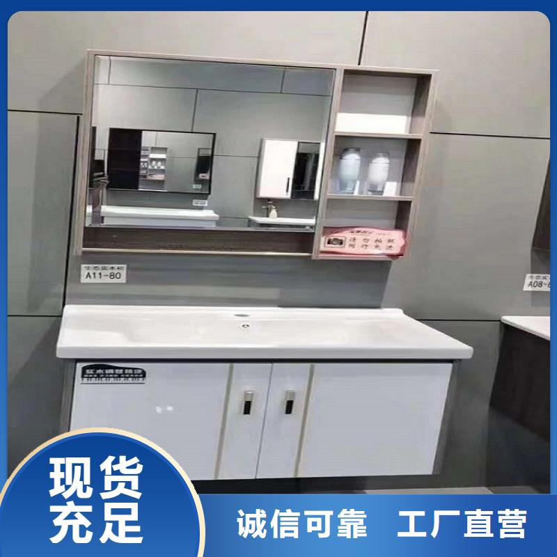 售后无忧【口碑好实力强 浴室柜-卫生间储物柜来图定制量大从优】电话地址