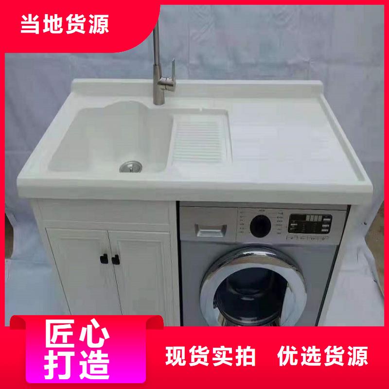 浴室柜,洗衣柜供应采购