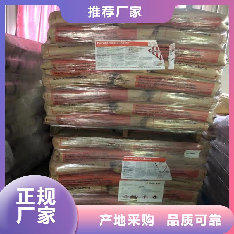 回收批发价格