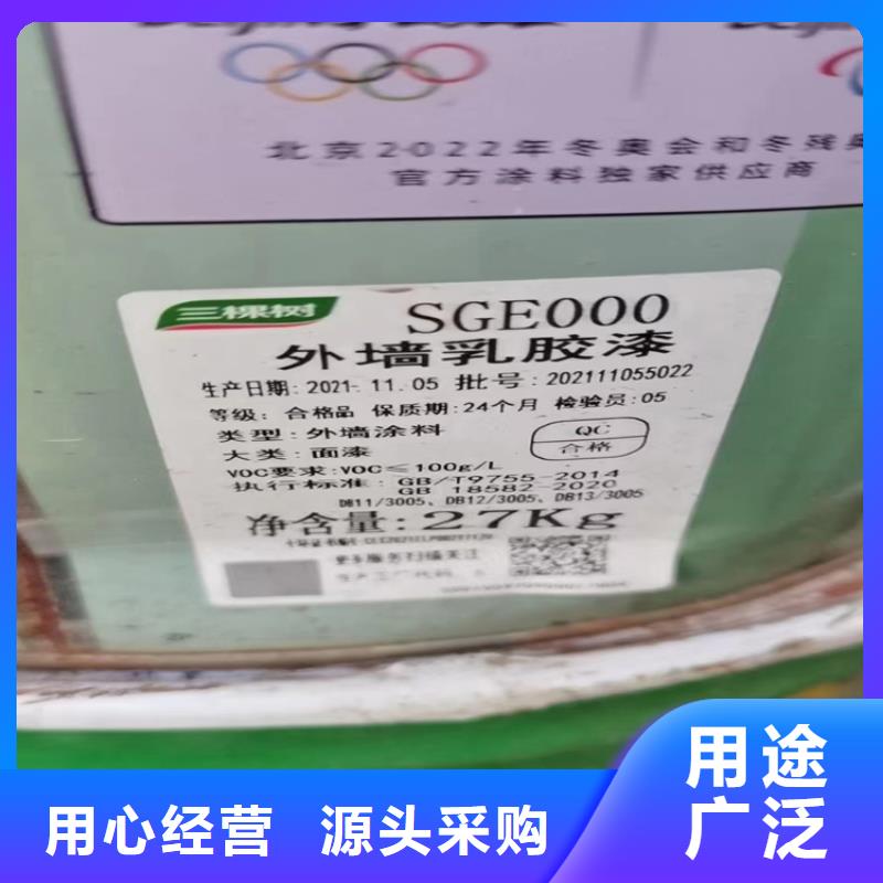 昌城化工有限公司:自有厂家的源厂直接供货【回收】-回收硅油0中间商差价_视频介绍