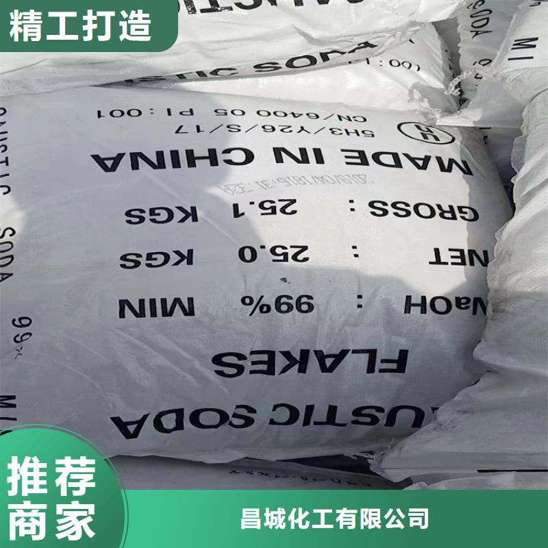收购化学试剂本地高价收购