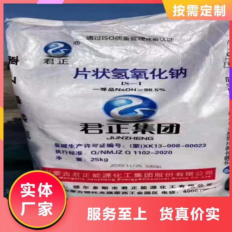 回收平平加上门回收化工原料
