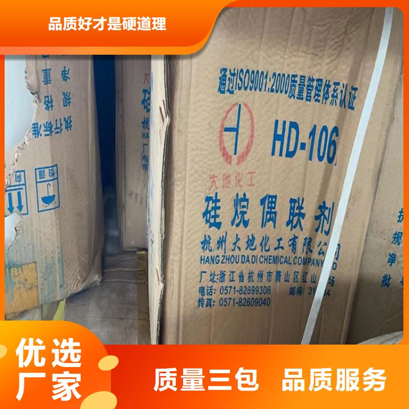 回收诚信经营质量保证