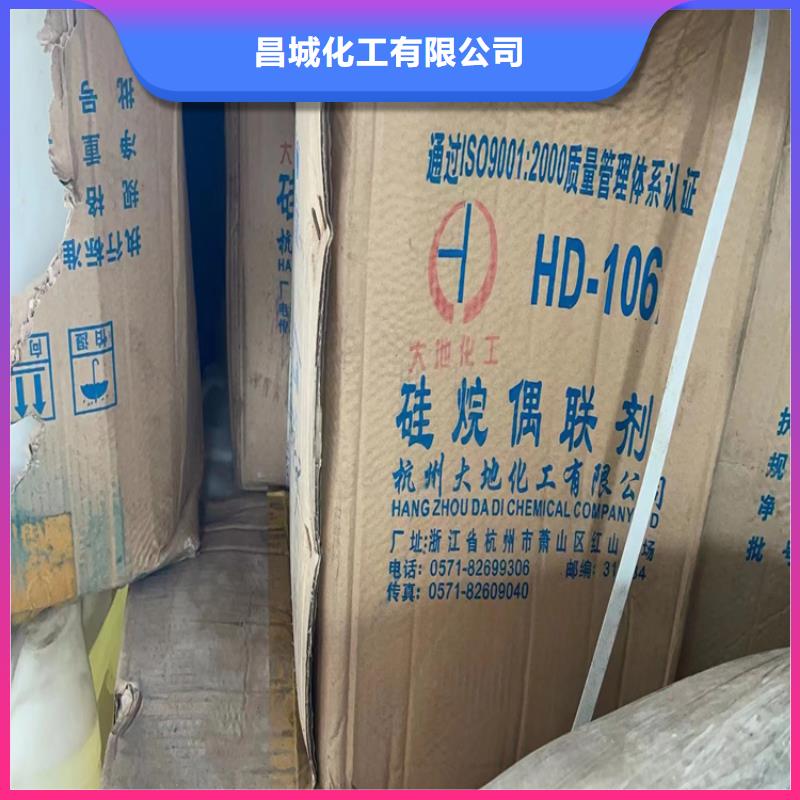 回收批发价格
