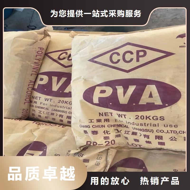 收购金葱粉