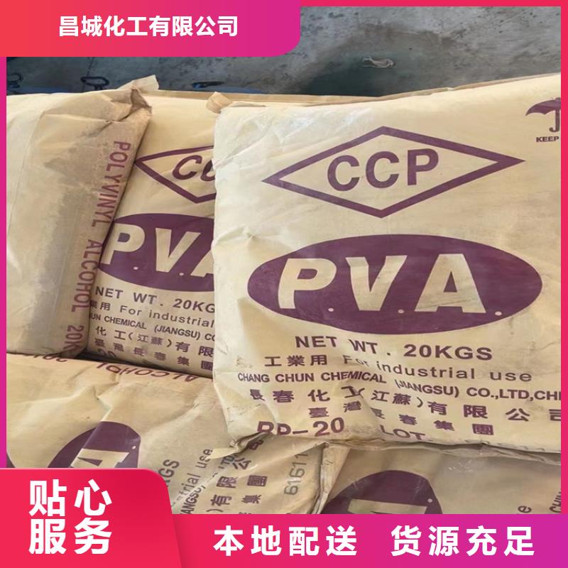 回收支持货到付清