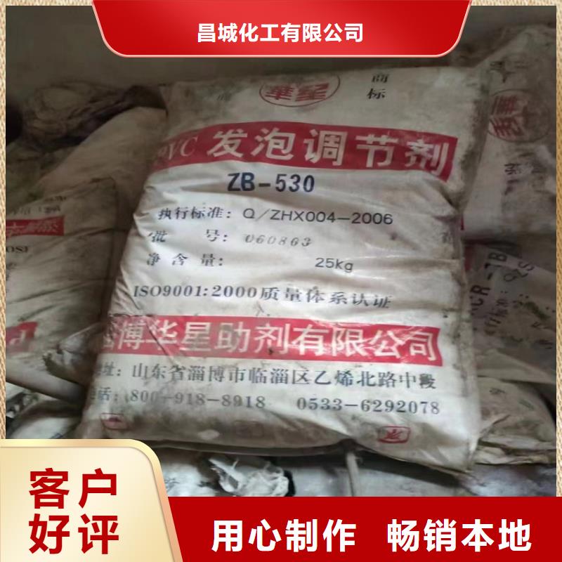 回收品种全