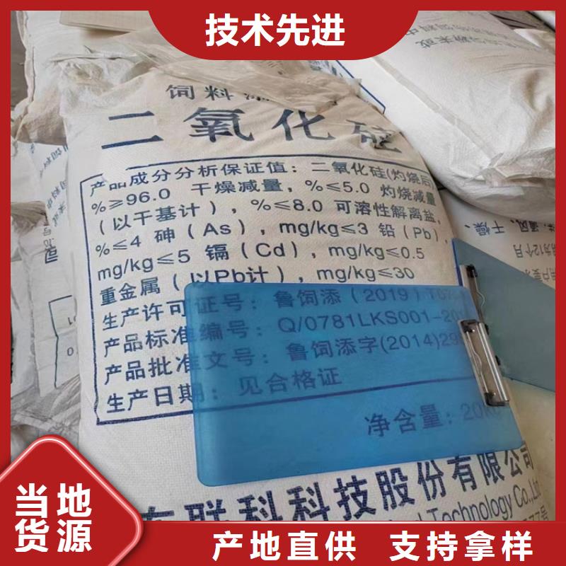 回收货源报价