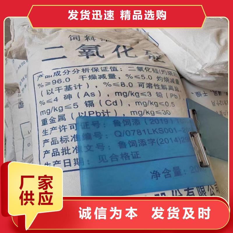  回收放心选购