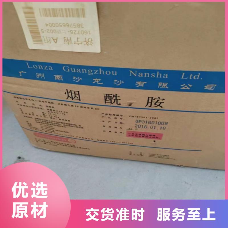 回收甲苯胺红