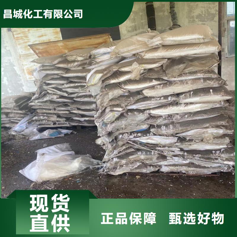 回收环氧树脂