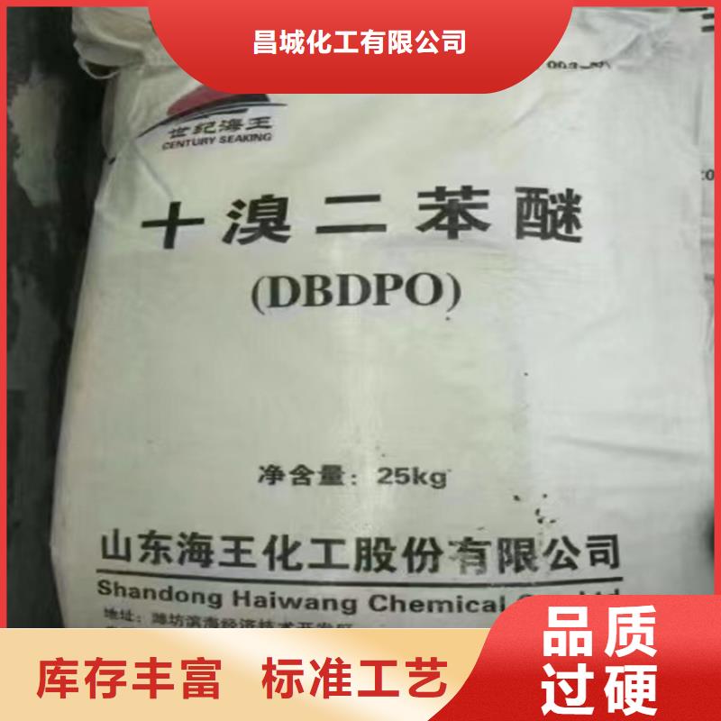 回收洗衣液原料上门回收化工原料