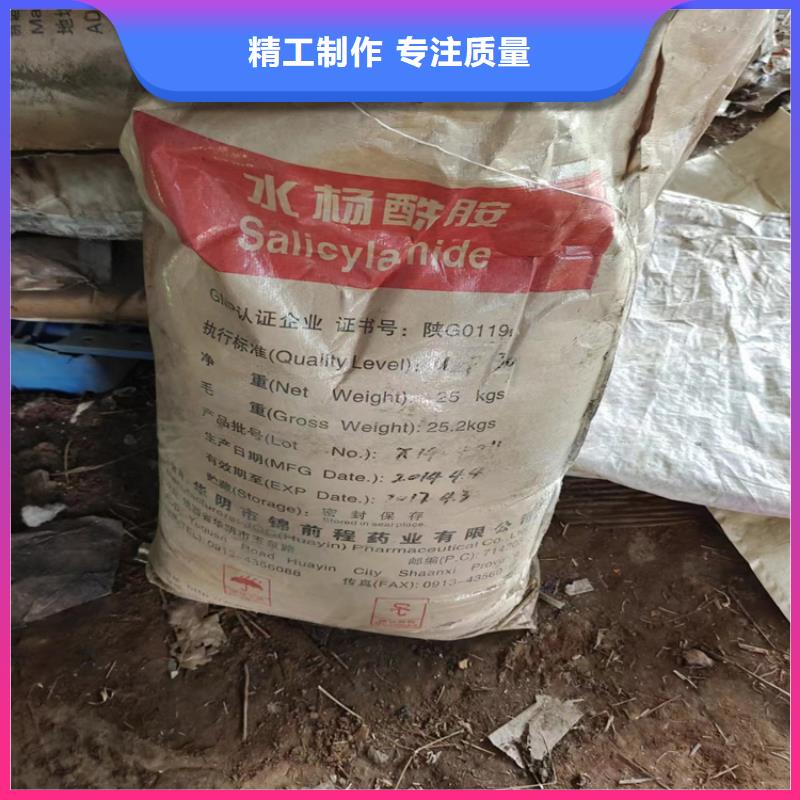 琼中县收购橡胶防老剂本地高价收购
