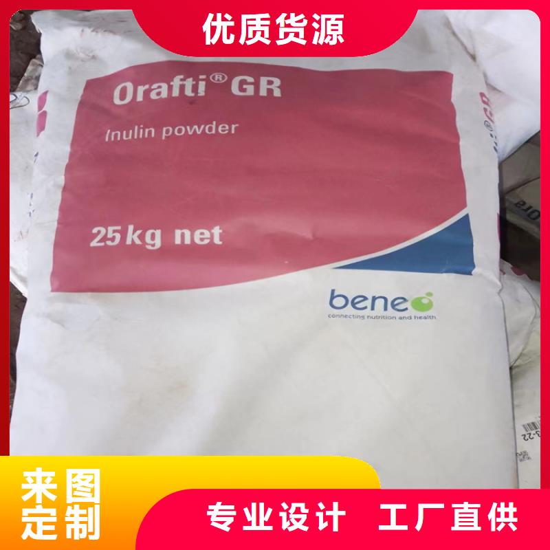 回收现货销售
