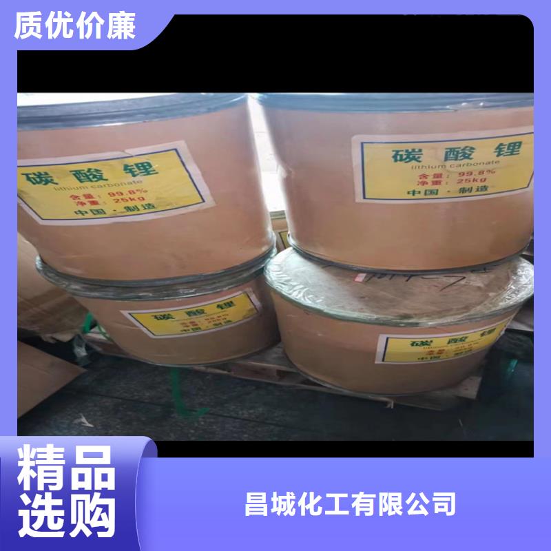 回收货源报价