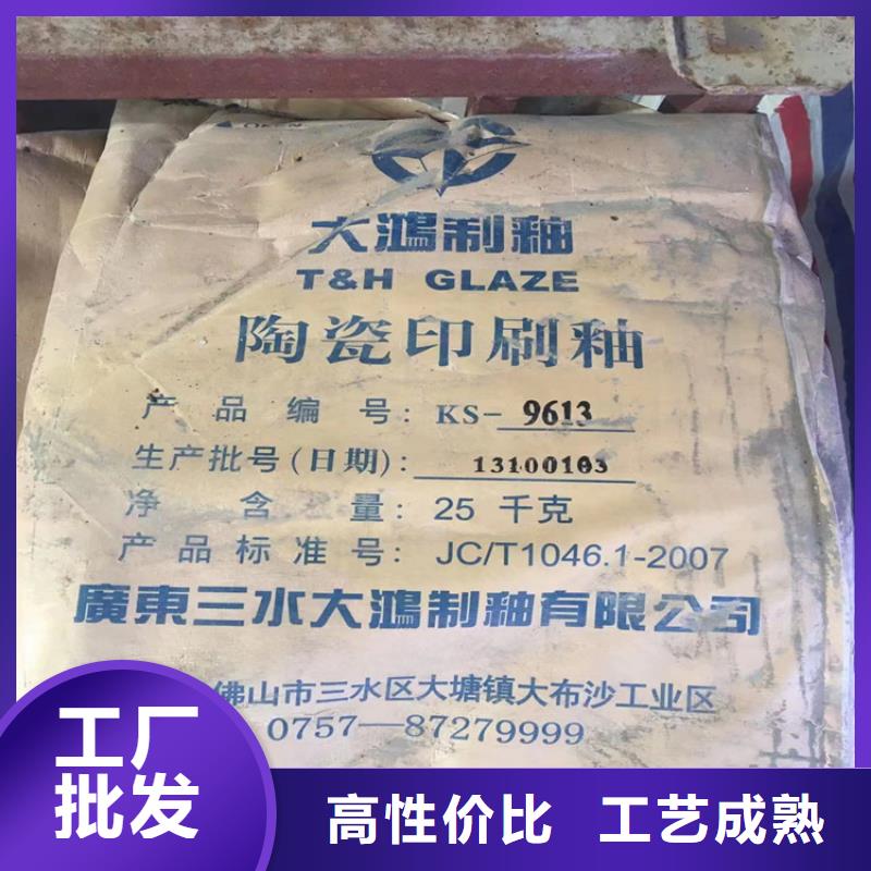 回收免费回电