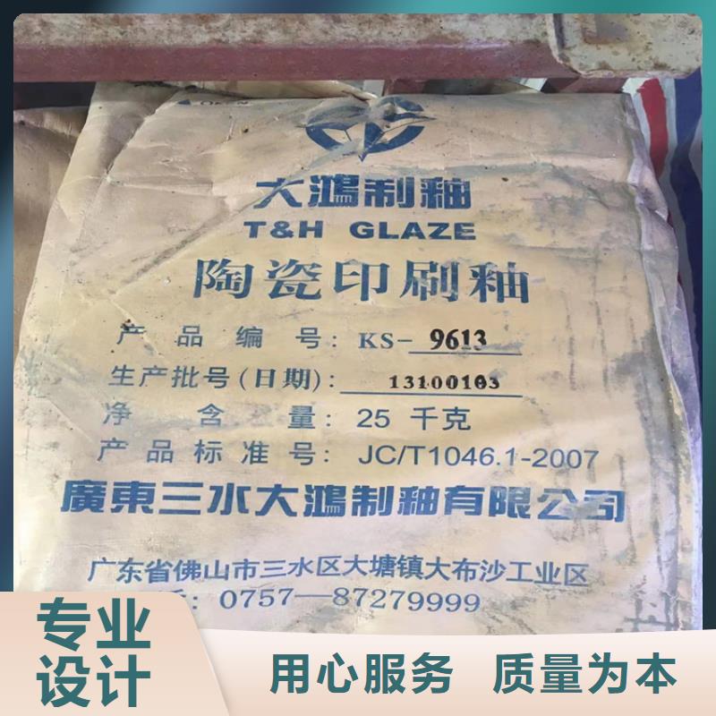 回收甘露醇