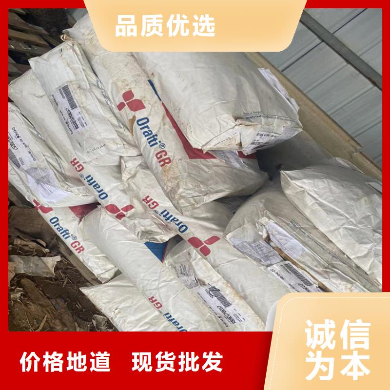 收购BYK蜡粉本地高价收购