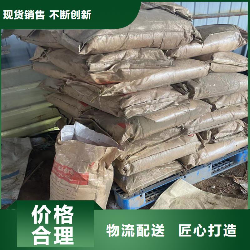 【回收-回收食品添加剂优势】