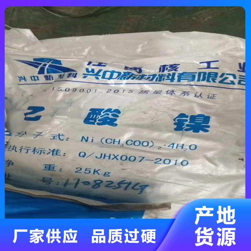回收平平加上门回收化工原料