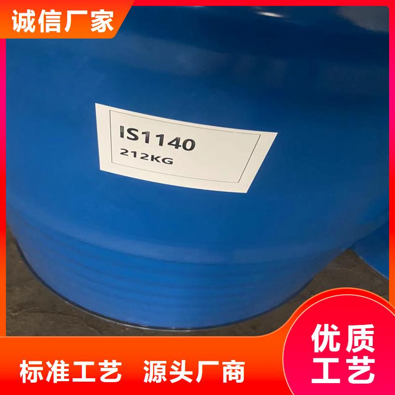收购光引发剂