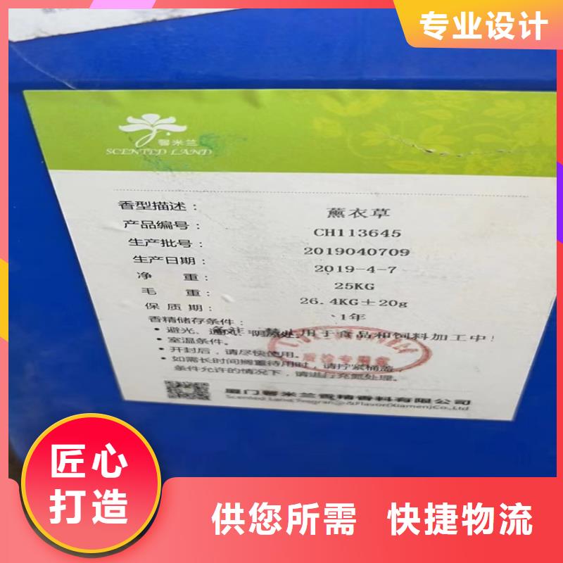 回收支持货到付清