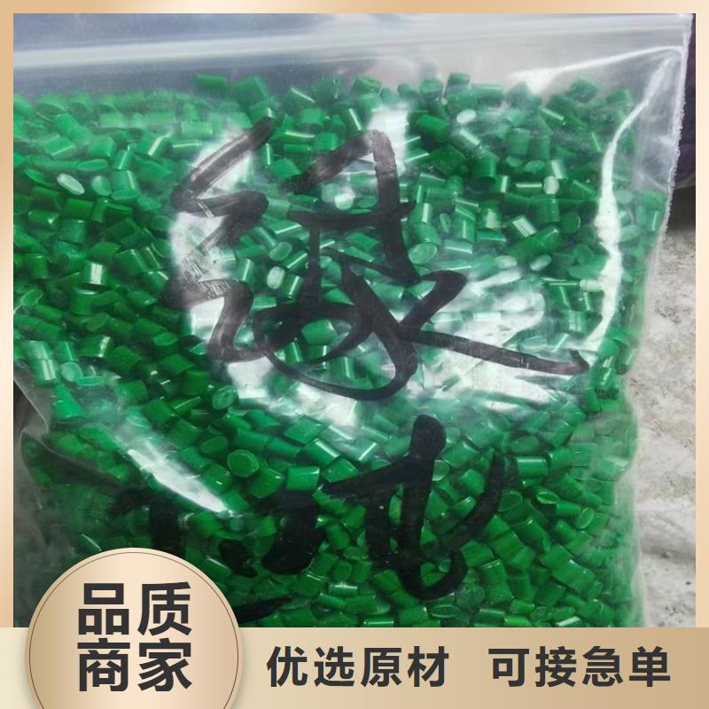 收购增塑剂