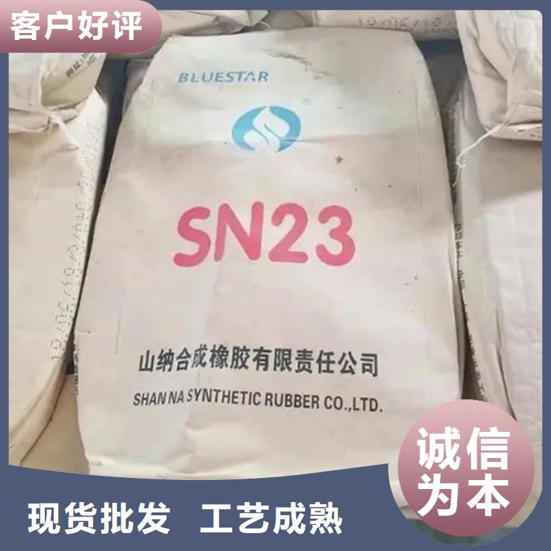 收购C9石油树脂