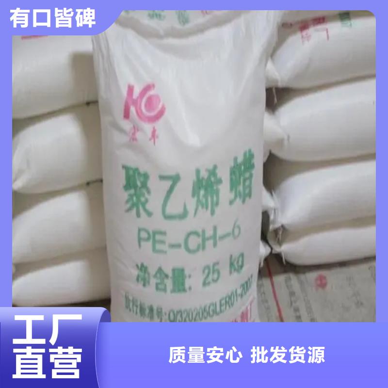 回收淀粉