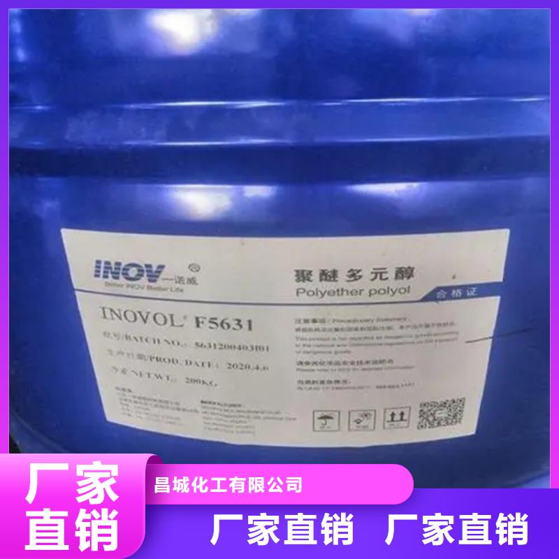回收专注质量
