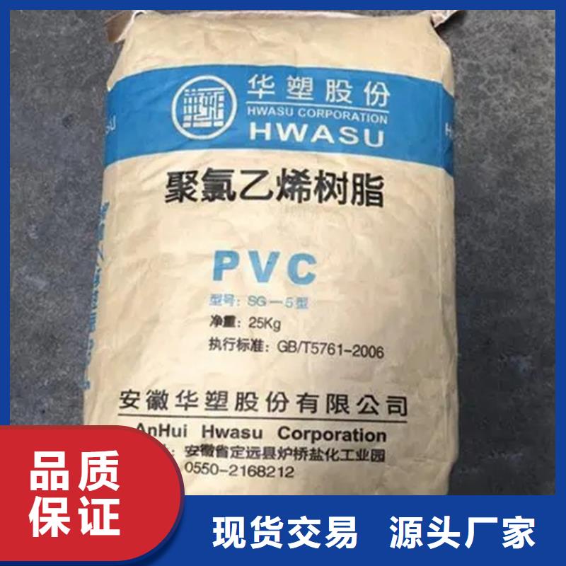回收甘露醇