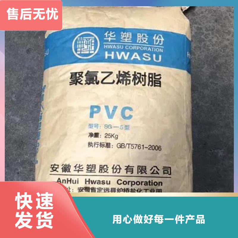 收购焦磷酸钾本地高价收购