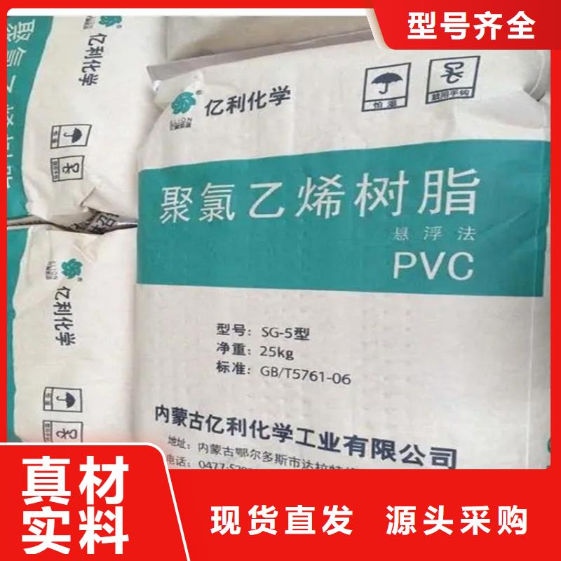 回收货源报价