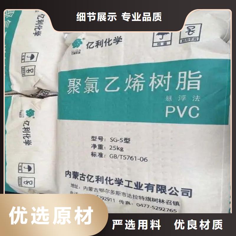 回收聚醚AB料上门回收化工原料