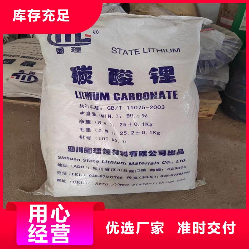 回收三盐二盐上门回收化工原料