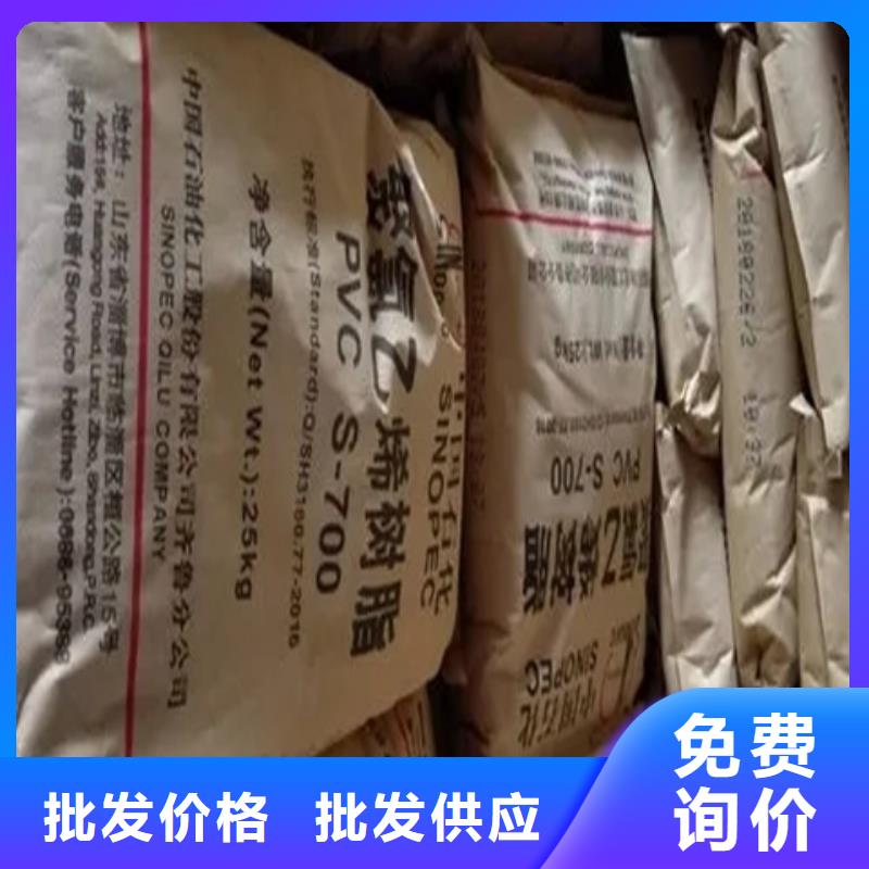 琼中县收购橡胶防老剂本地高价收购