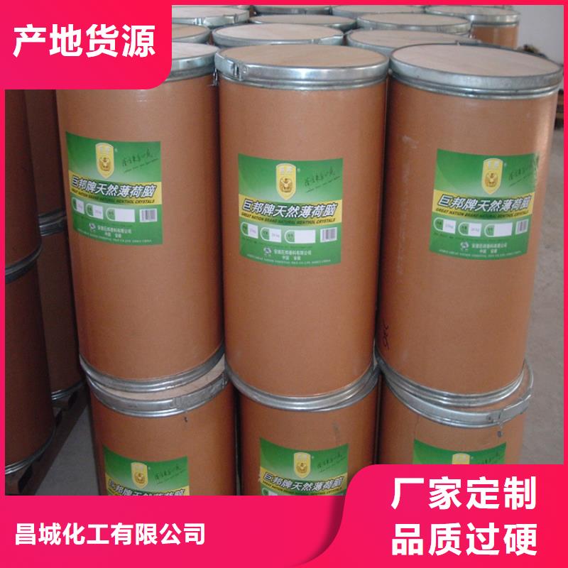 回收颜料真材实料加工定制
