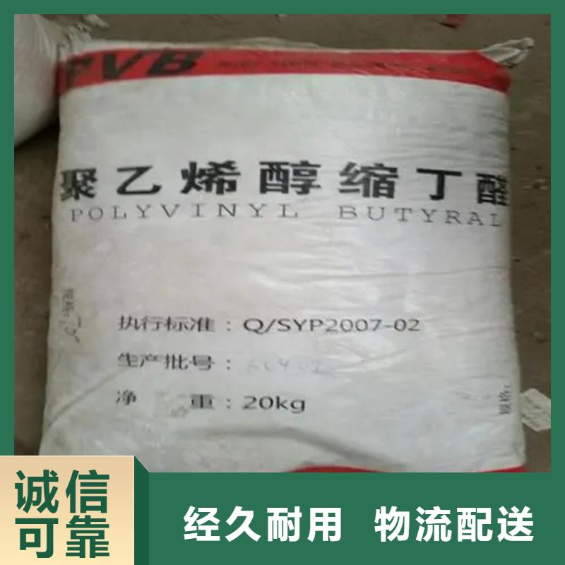 回收颜料实地大厂