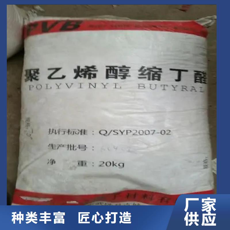 回收颜料品质过硬