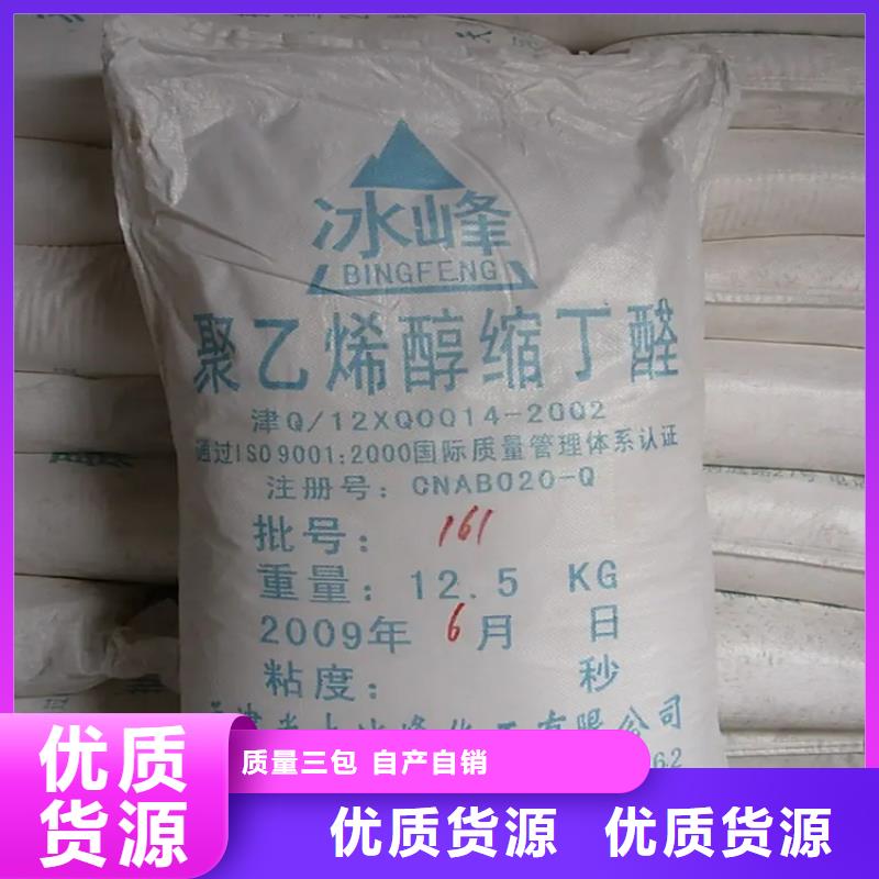回收颜料严格把关质量放心