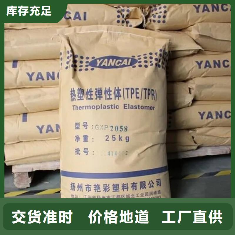 【回收颜料】硫酸铜回收注重细节