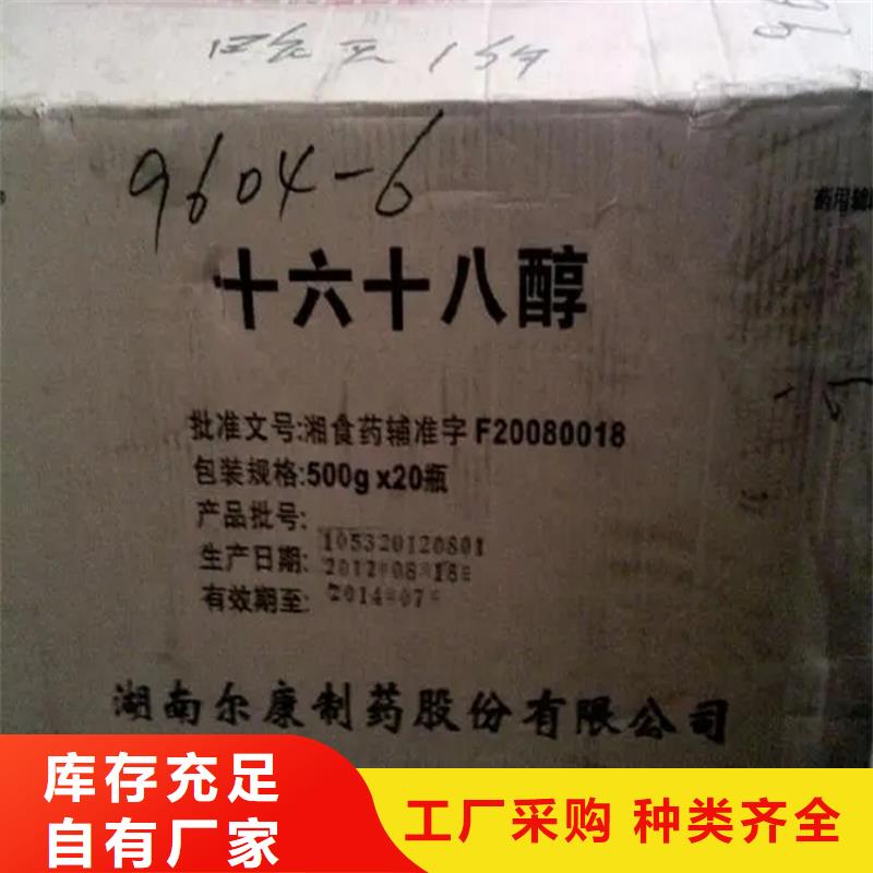 回收颜料市场报价