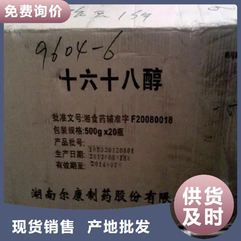 回收颜料商家直供