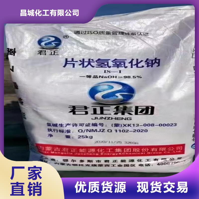 回收颜料性能稳定