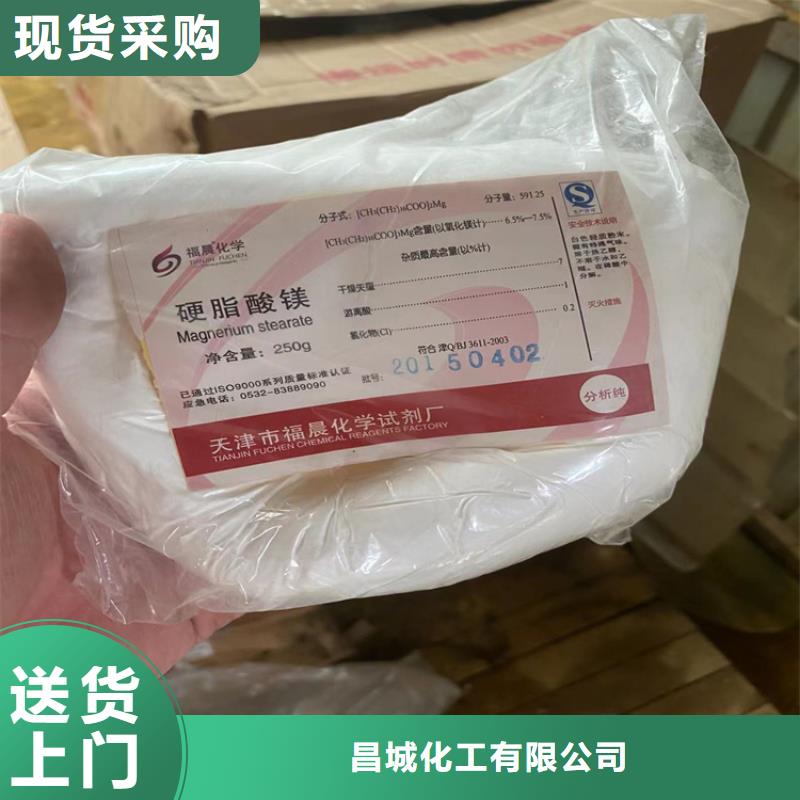 回收颜料一站式采购商