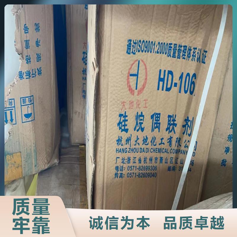 【回收颜料】硫酸铜回收注重细节