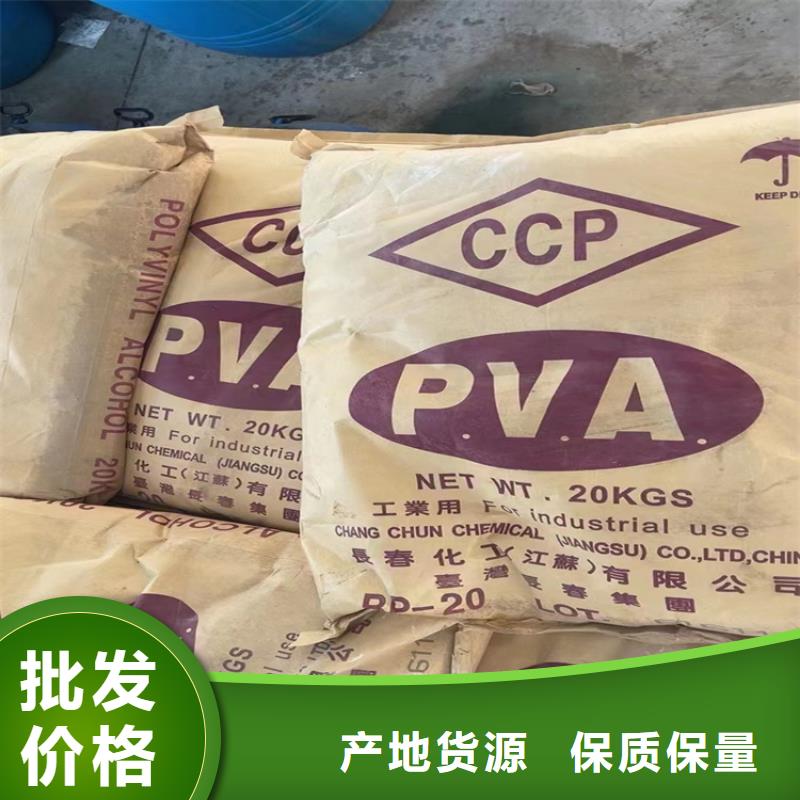 回收颜料,回收静电粉末涂料货源充足