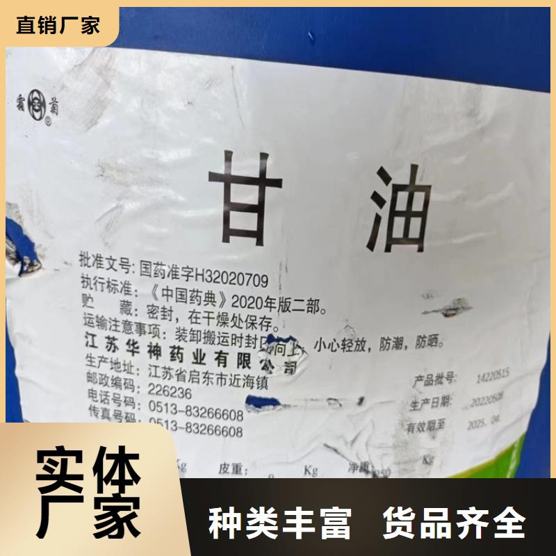 回收颜料性能稳定